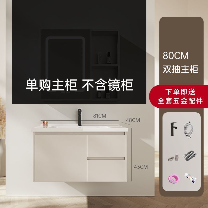 Mueble de Baño Minimalista de Aluminio Estilo Crema con Lavabo de Cerámica Integrado, Mueble de Baño con Lavamanos, Espejo Inteligente con Lavabo Integrado