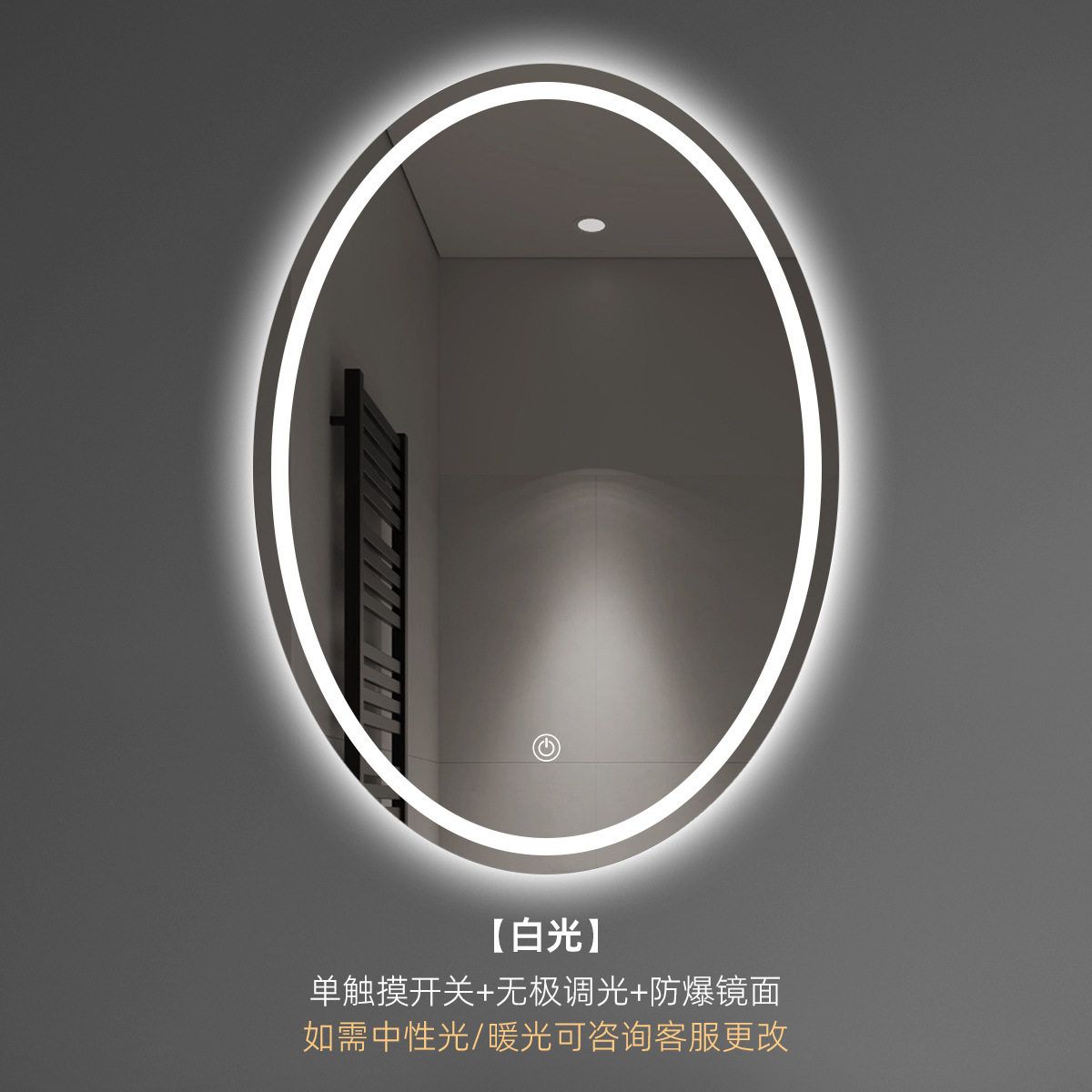 Espejo ovalado para baño, espejo de tocador montado en la pared, espejo de maquillaje para tocador con luz y desempañador, espejo para baño