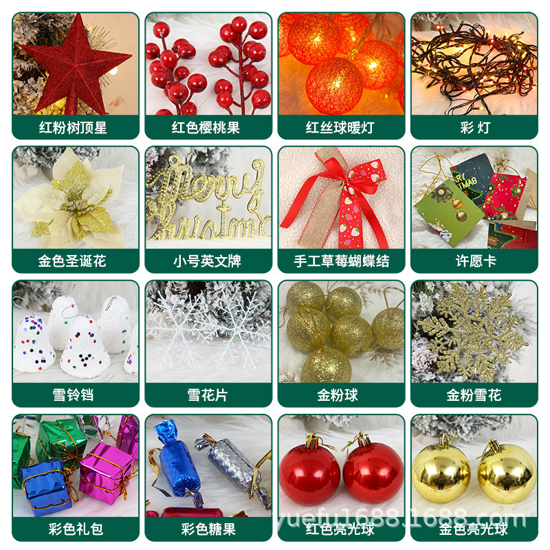 Christmas Tree Decoration Pendant Set Bow Decorations DIY Material Accessories Korean Style Decoration