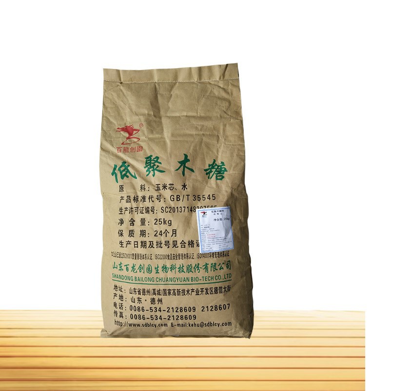 现货供应龙力低聚木糖（木寡糖）食品级低热量低聚木糖粉含量95%