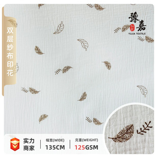 �F؛ӡ��һɫ��ë �p�Ӽ���ӡ������ �Ҿӷ�˯��Ů�bŮͯ����