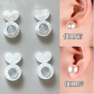 Silicone Hamburg Support Ear Plug White Transparent Fixed Anti-drop Artifact Ear Plug Ear Stud Buckle Ear Hole Drops