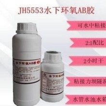 ���JH5553ˮ�­h��AB�zˮ�й̻�ճ�������������ˮ��ˮ��ˮ��1k