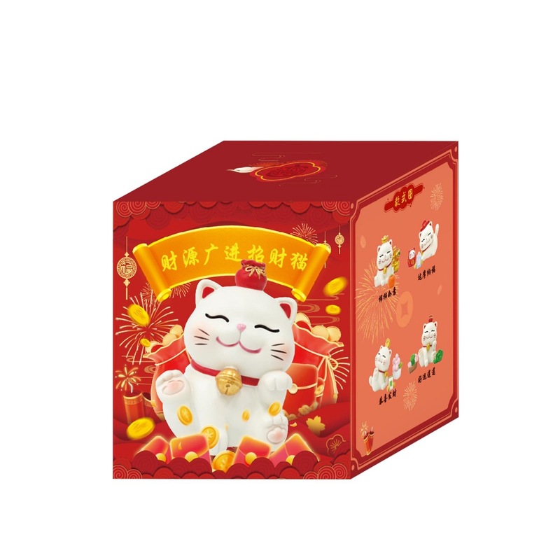 客厅玄关装饰品财源广进招財猫卡通桌面摆件节日礼物送朋友批发|undefined