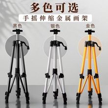 画架美术生专用画板支架合金多功能二合一画板画架套装三角画架子