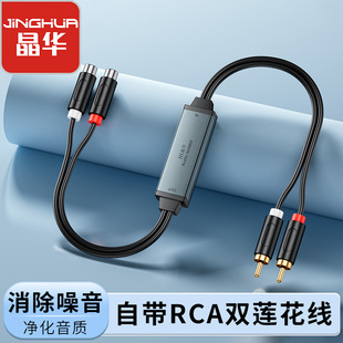 Car Audio Isolator RCA Audio Isolation Noise Reduction Ground Loop Noise Filter Audio Isolation