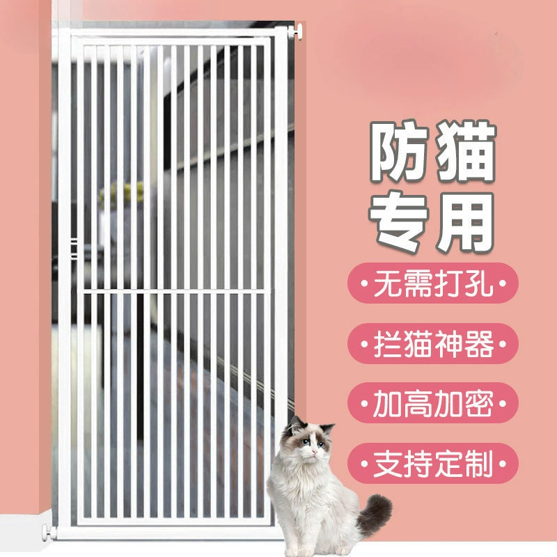 Барьер для домашних животных без сверления для кошек и собак, ограждение для ворот, забор, изоляционная дверь для кошек, защита от прыжков в помещении.