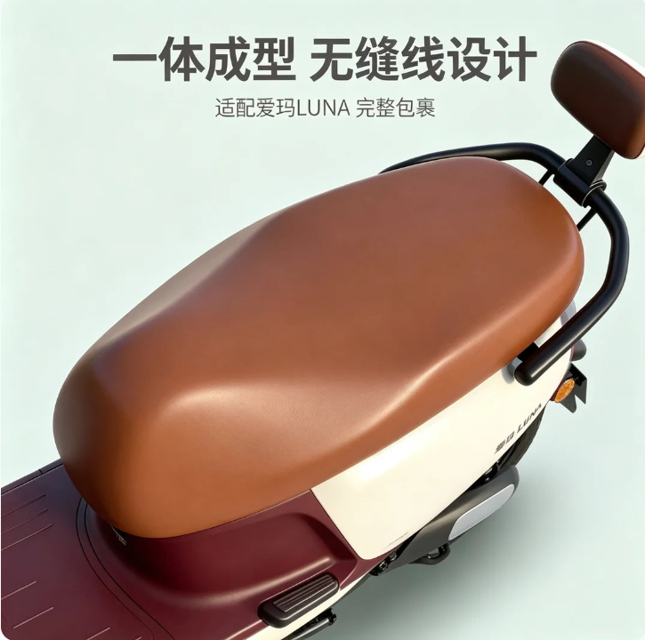 踏板电动车防水皮革坐垫套电瓶车踏板摩托车防雨保护罩四季通用