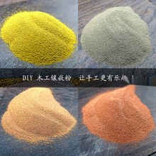 ľ���y���Ƕ���400Ŀ diy�Ʒ�W��� �� ��� �a�۽��ٷ�ĩ