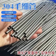 304P䓹316ʳƷoplܾܹI܃ĈA׹