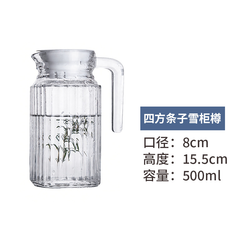 Кувшин стеклянный Luminarc Lemiya Square Bar Short 0.5л
