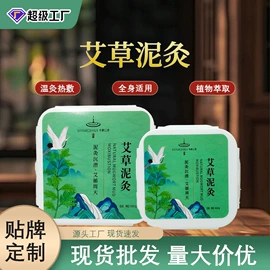 保健器具配件;复方精油;身体护理套装