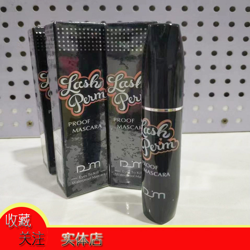 一件代发DAIJIAMEI黛嘉美丰盈翘密睫毛膏纤长浓密批发美妆|ru