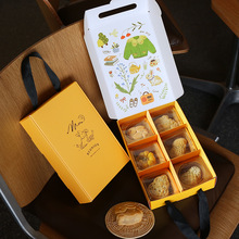 2024中秋节月饼包装盒礼盒烘焙流心蛋黄酥盒子手提礼品盒空盒