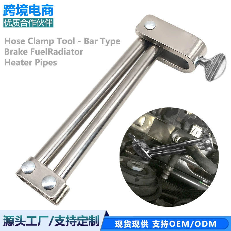Клещи для отсечки труб Клещи для уплотнения труб авторемонт специальный зажим для масляной трубы тормозной трубы водопровода автомобильный инструмент для зажима топливной трубы