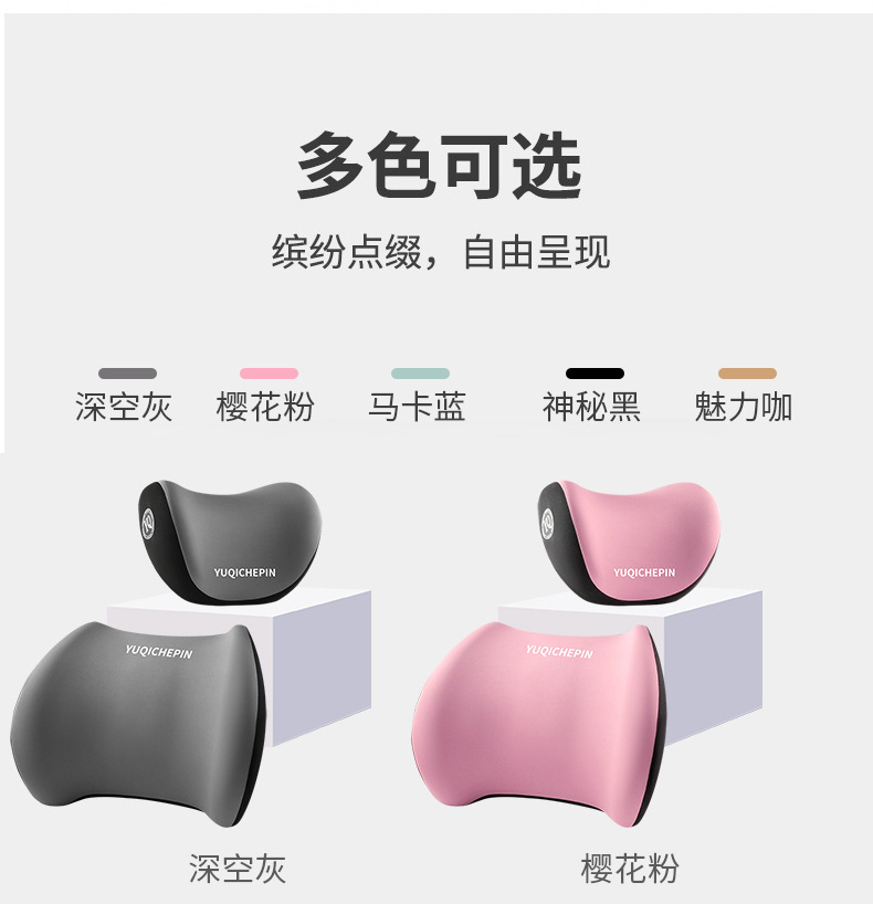 Logo Customization Memory Foam Car Headrest and Lumbar Support Wholesale Gifts for Trade Shows Custom Cross-Border Supply Neck Pillow