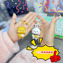 一二布布小熊磁吸钥匙扣公仔书包挂件可爱情侣钥匙配饰小红书爆款