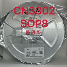 CN3302 SOP8 6.5V�������p���늳س�늿���IC