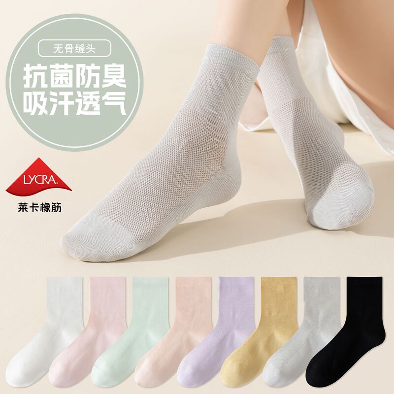 Women's Summer Thin Socks, Antibacterial Pure Cotton Socks, Mesh Anti-Odor, Sweat-Absorbent Mid-Calf and Long Socks, Summer Thin Socks for Women Women's Summer Thin Socks, Antibacterial Pure Cotton Socks, Mesh Anti-Odor, Sweat-Absorbent Mid-Calf and Long Socks, Summer Thin Socks for Women