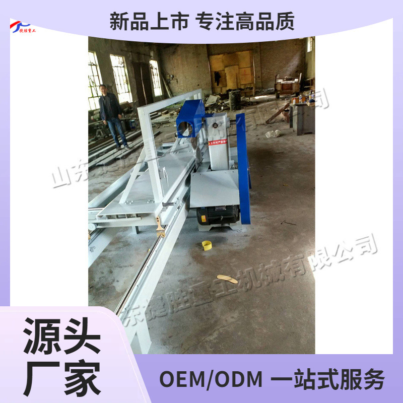 Máquina de corte de corte de madera cuadrada con doble motor de hoja de sierra superior e inferior