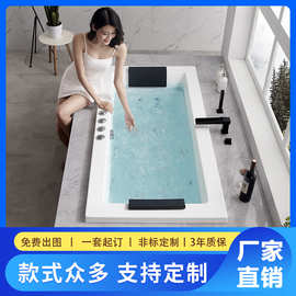 亚克力浴缸酒店民宿家用无缝一体嵌入式浴盆简约款洗澡盆坐式浴缸