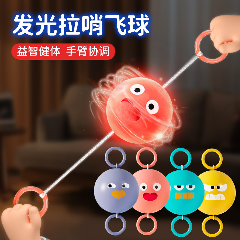 glowing pull whistle ball children rotating flash flywheel childhood creative decompression drawstring internet celebrity puzzle boys and girls toys