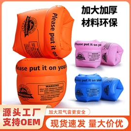 游泳辅助用品;游泳圈;气球打气筒