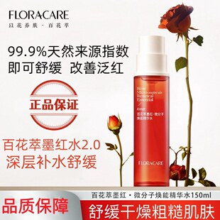 �ٻ���ī�tˮõ�徫�Aˮˬ�wˮ���м����w�aˮˮõ�徫�Aˮ150ml