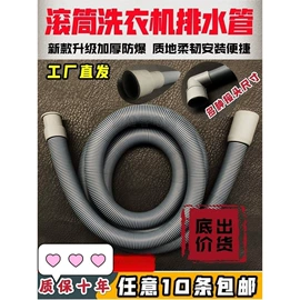 电脑桌;其他地板;餐桌