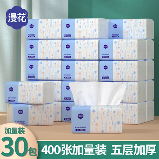 Bulk Household Tissue Box with 30 Packs of Natural Wood Facial Tissues, 400 Sheets of Thickened Napkins, S Size Household Tissues Wholesale