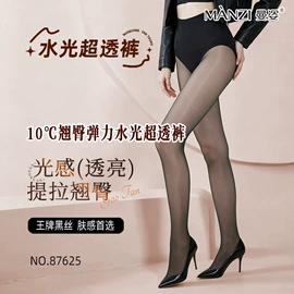 丝袜;连裤袜打底袜;船袜、隐形袜