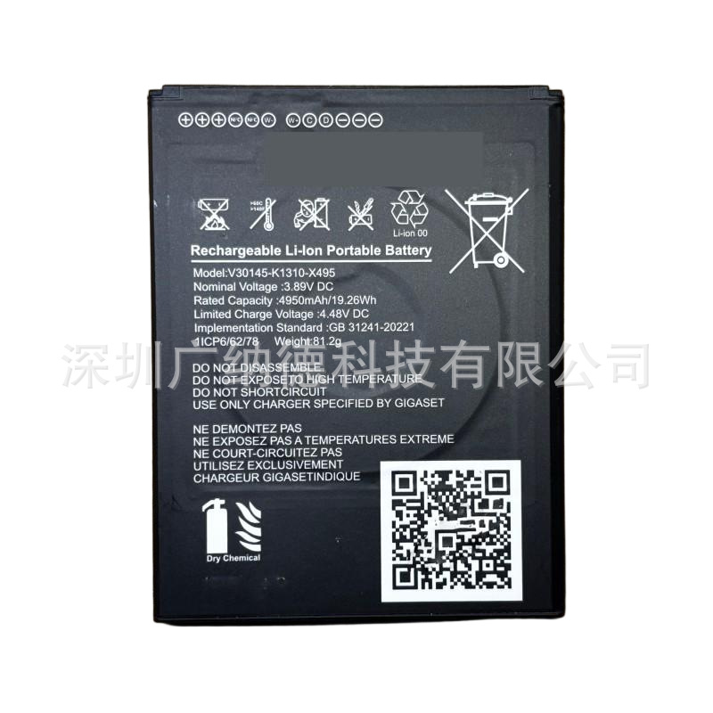 Gigaset SL450HX Mobile Phone V30145-K1310-X495
