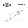 Stainless steel spoon, Western Kidtoping Knife, long -handle coffee spoon 1010 tableware, children's cafeteria spoon can print logo