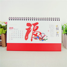 2025年蛇年新款创意公司LOGO宣传礼品桌面台历日历定 制厂家直发
