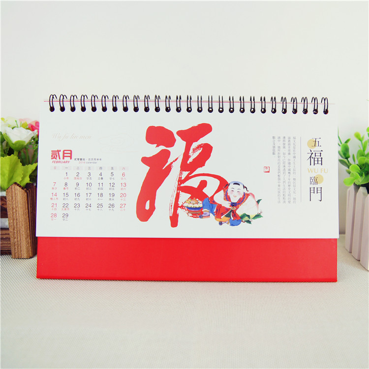 2025年蛇年新款创意公司LOGO宣传礼品桌面台历日历定 制厂家直发