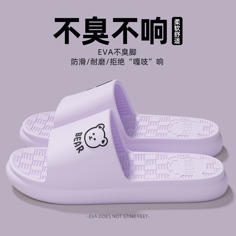 7005 퍼플