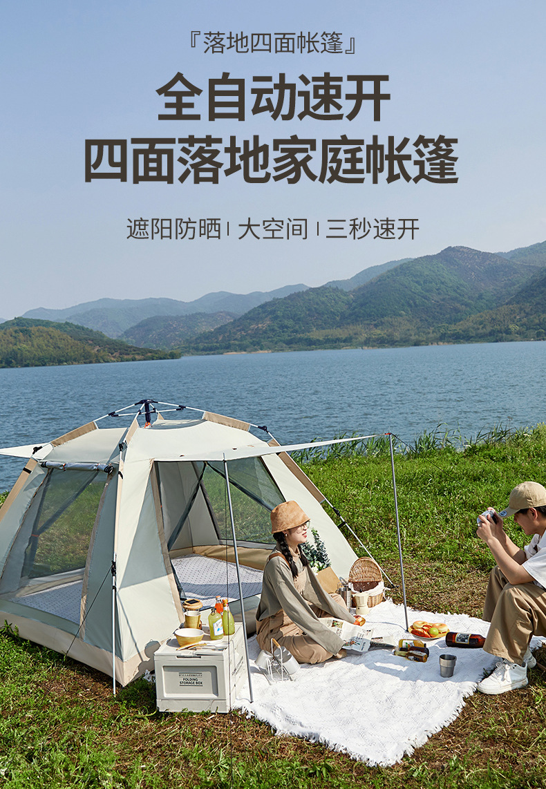 Outdoor Folding Portable Sporting Goods Tent Road Camp Tent Tourist Tent Camping Tent Outdoor Fishing Tent