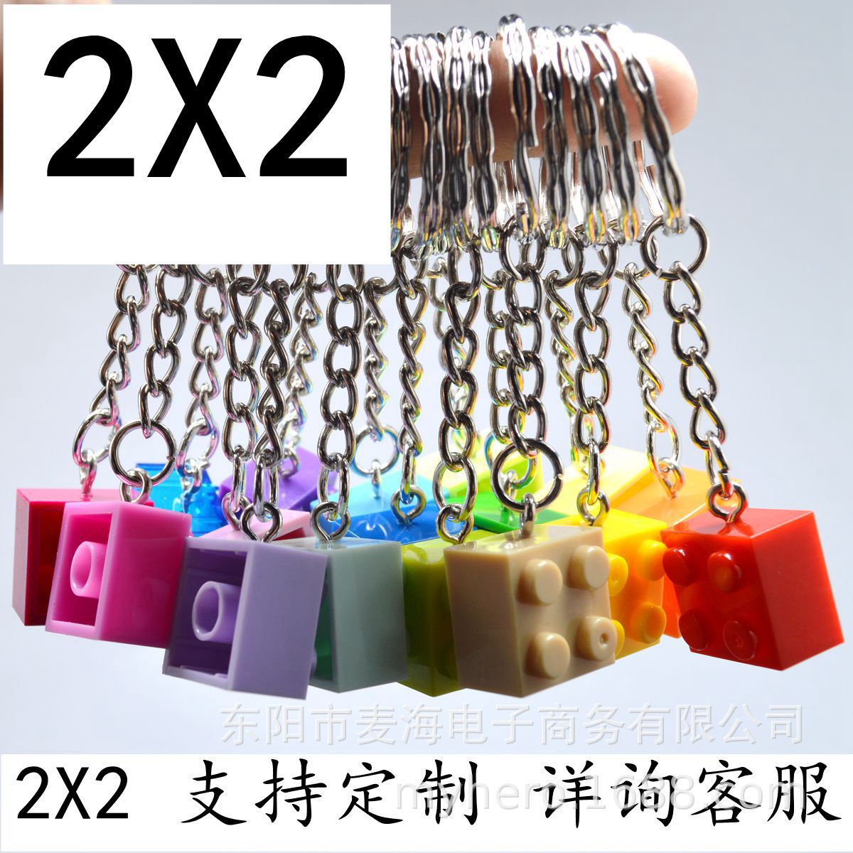 Keychain with key