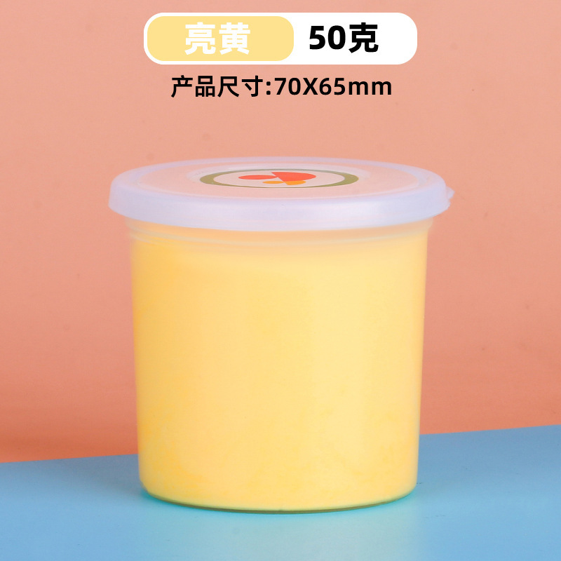 50g大罐杯装超轻粘土儿童无毒彩泥幼儿园黏土diy手工玩具橡皮|undefined