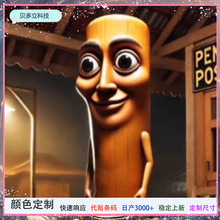 �羳����TungTungTungSahur ���ɽ����Tralalero Tralala 3d��ӡ