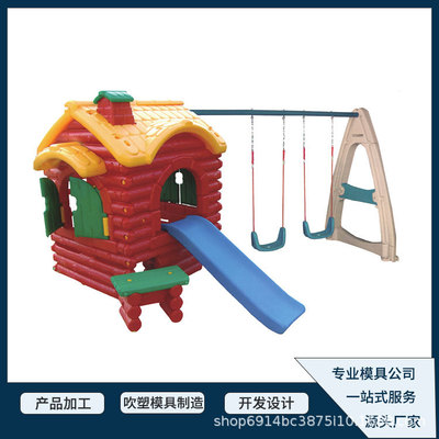 children Recreation Facility Toys Slide Mini Basketball box Blow mould machining customized product Produce