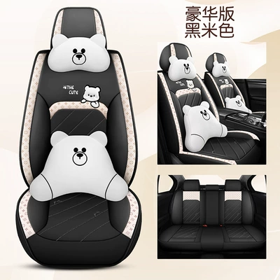 seat cover full leather cushion four Four Seasons Pad - black-beige-deluxe-edition-3