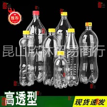 2L2ѩ̼ˮϿƿ500ML͸רѹ