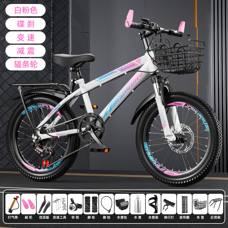 Bicicleta de montaña para niños y niñas 18 pulgadas 20 pulgadas 22 pulgadas 24 pulgadas 26 pulgadas image 30