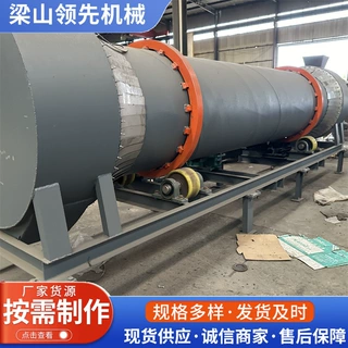 大型粮食稻谷滚筒烘干机 锯末河沙秸秆污泥回转干燥滚筒烘干机