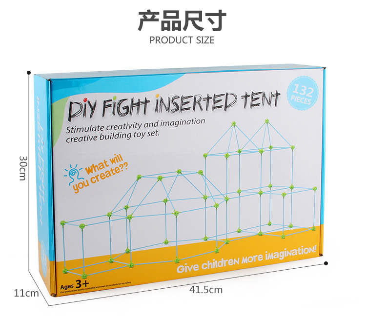 帐篷diy插珠