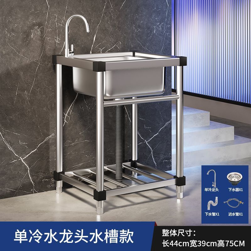 Fregadero comercial para cocina, lavabo de acero inoxidable con soporte, fregadero integrado para lavar platos, fregadero individual grande para el hogar.