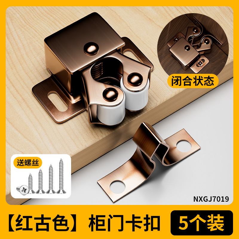 不锈钢卡门式强磁柜门碰珠 固定卡扣吸合器磁吸门夹柜门碰珠|undefined