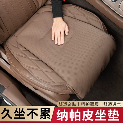 Napa Leather Car Seat Cushion, In-Car – Seat cushion, seat cover