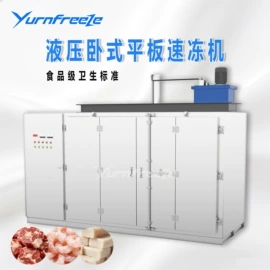 冷冻机;果蔬加工设备;制冷压缩机